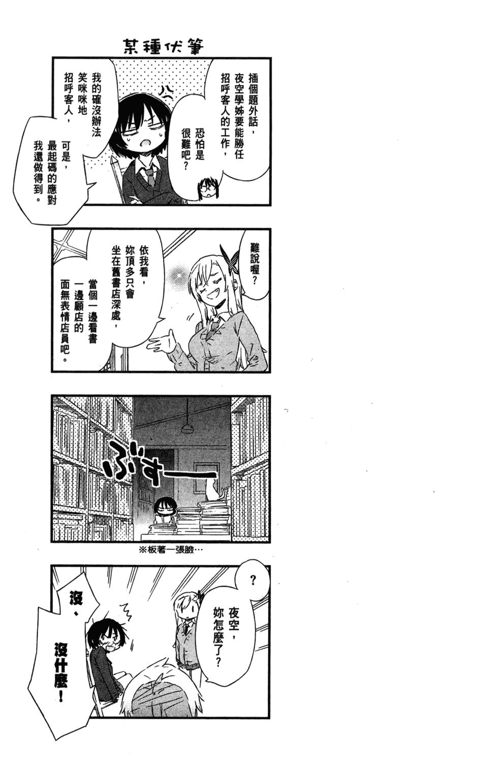 第168页