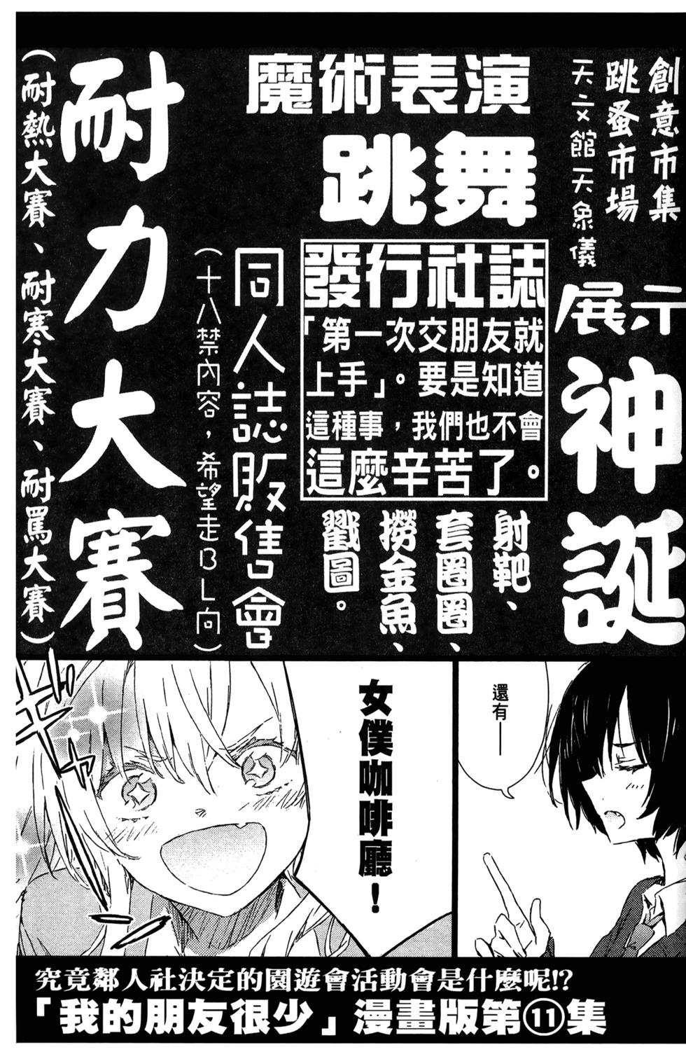 第170页