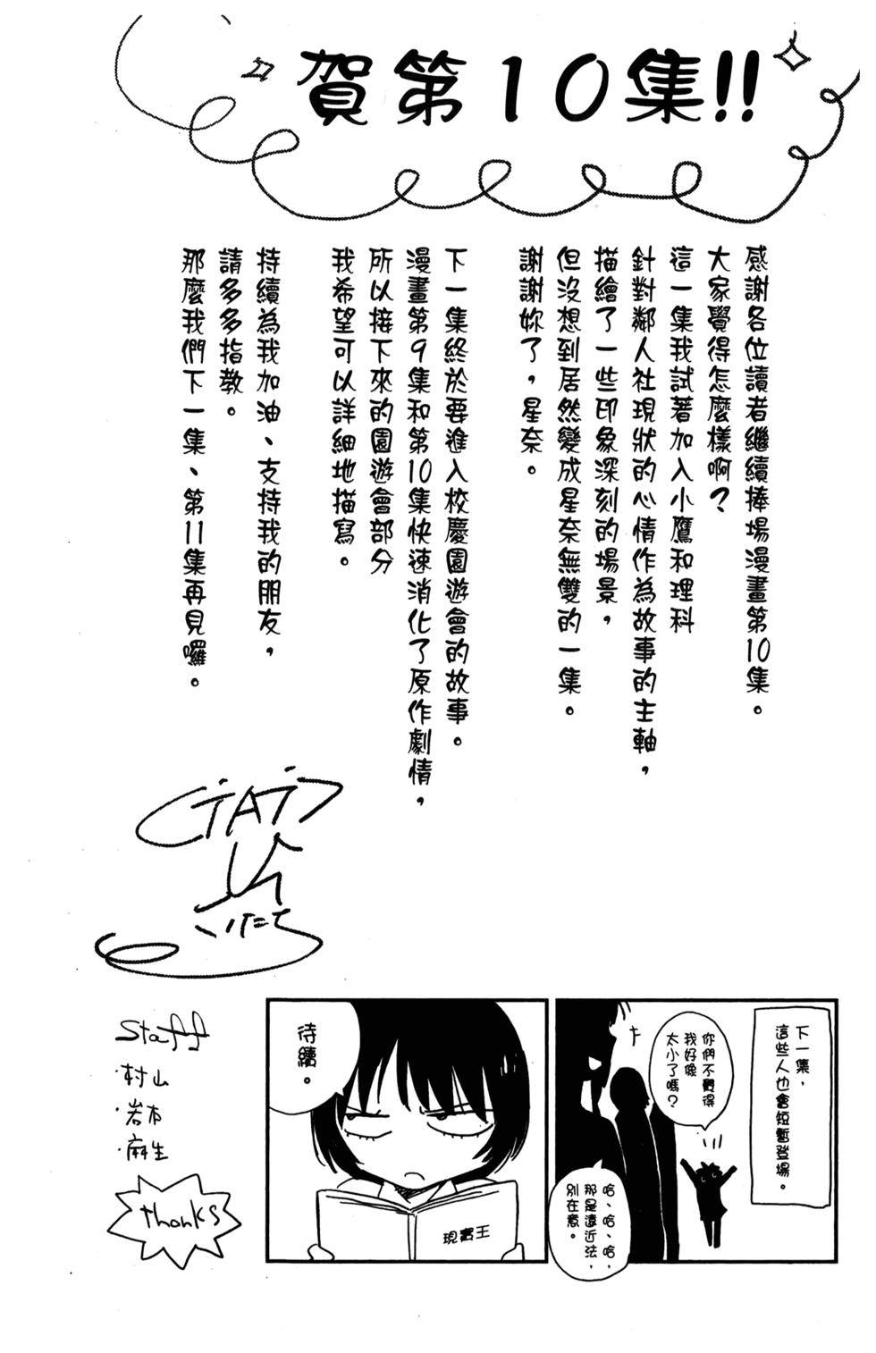 第171页