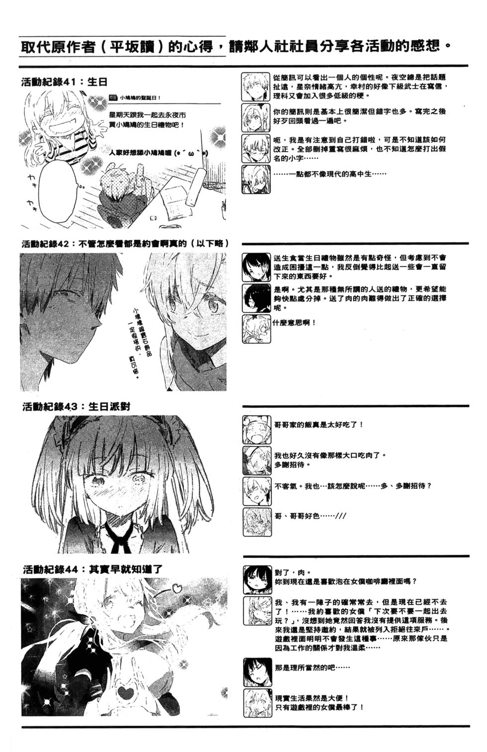 第172页