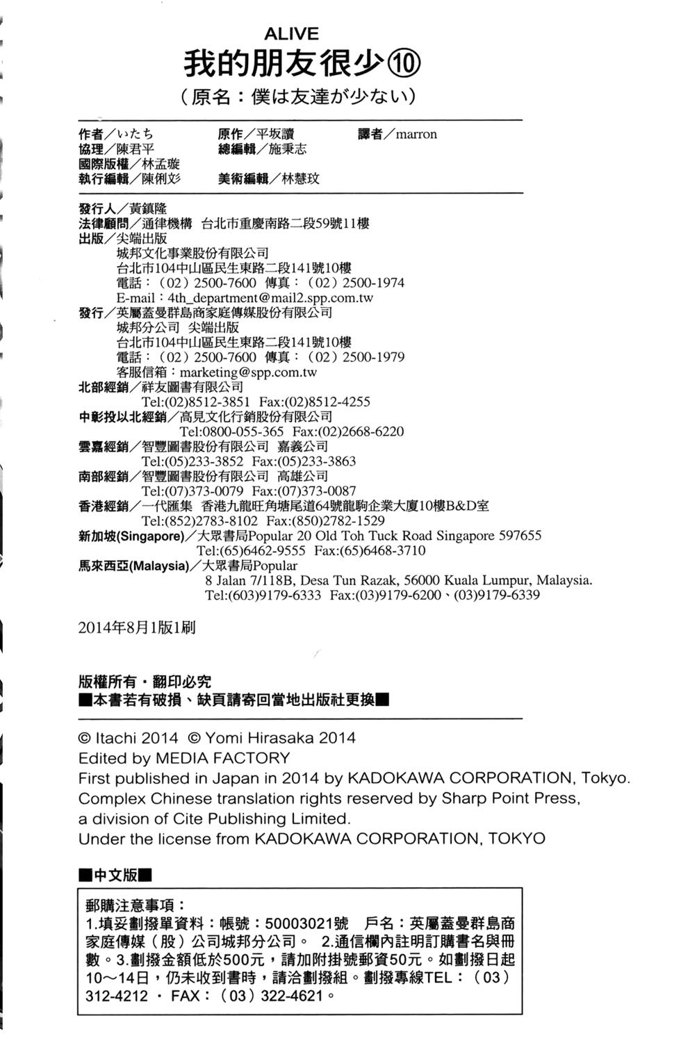第173页