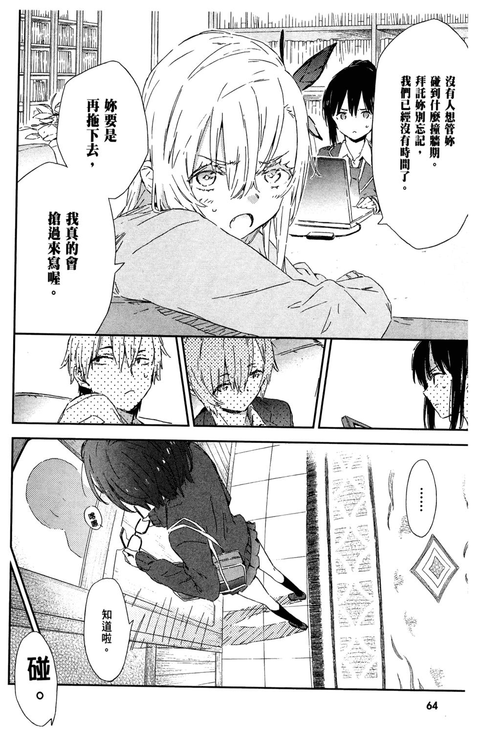 第67页