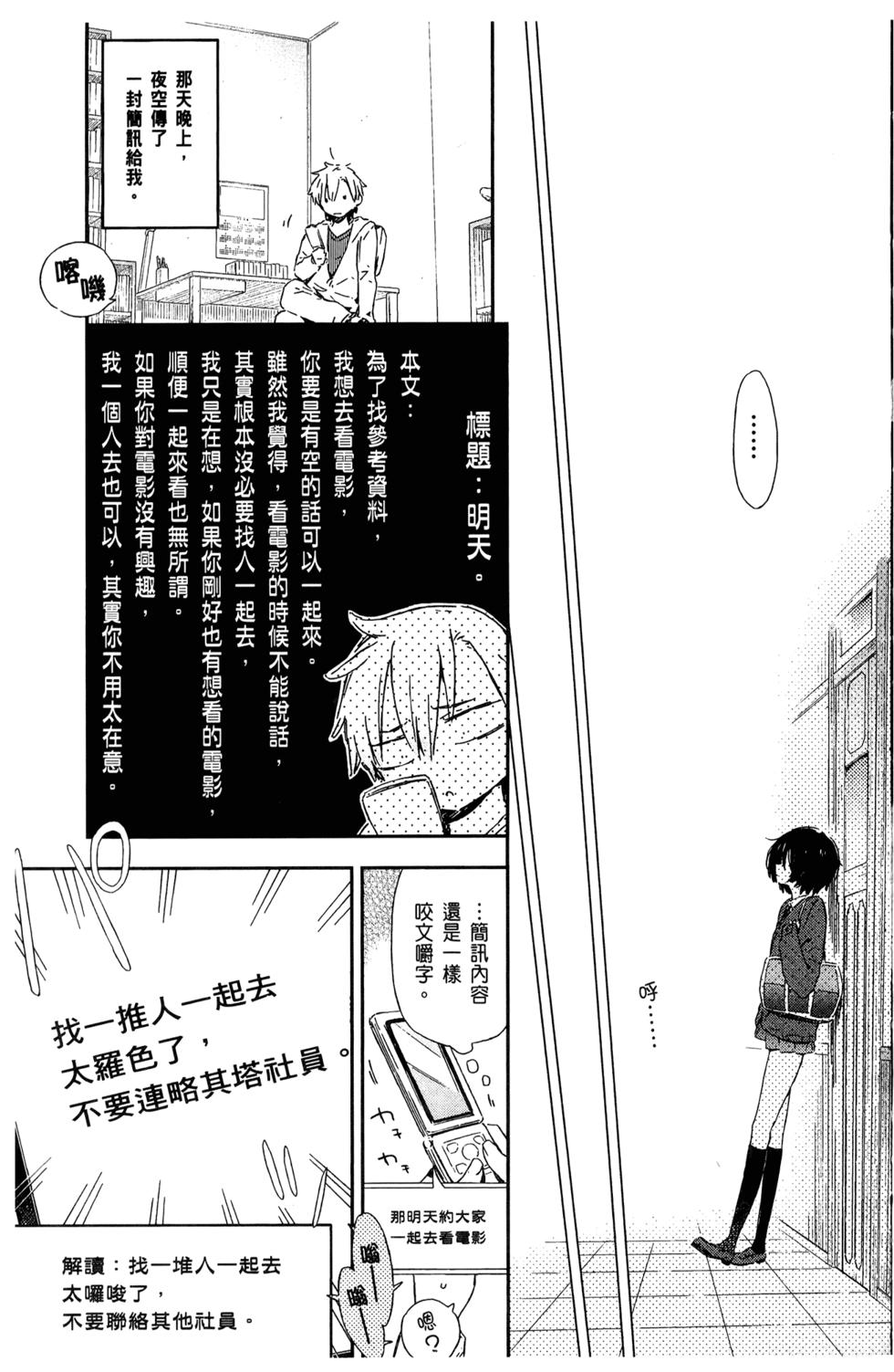 第68页