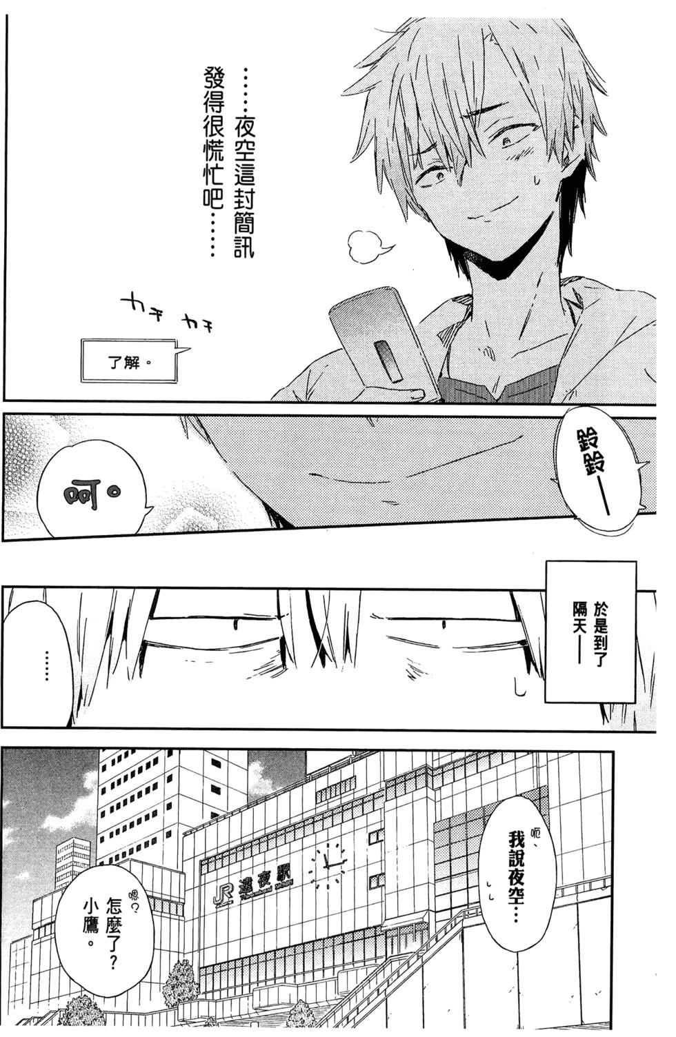 第69页