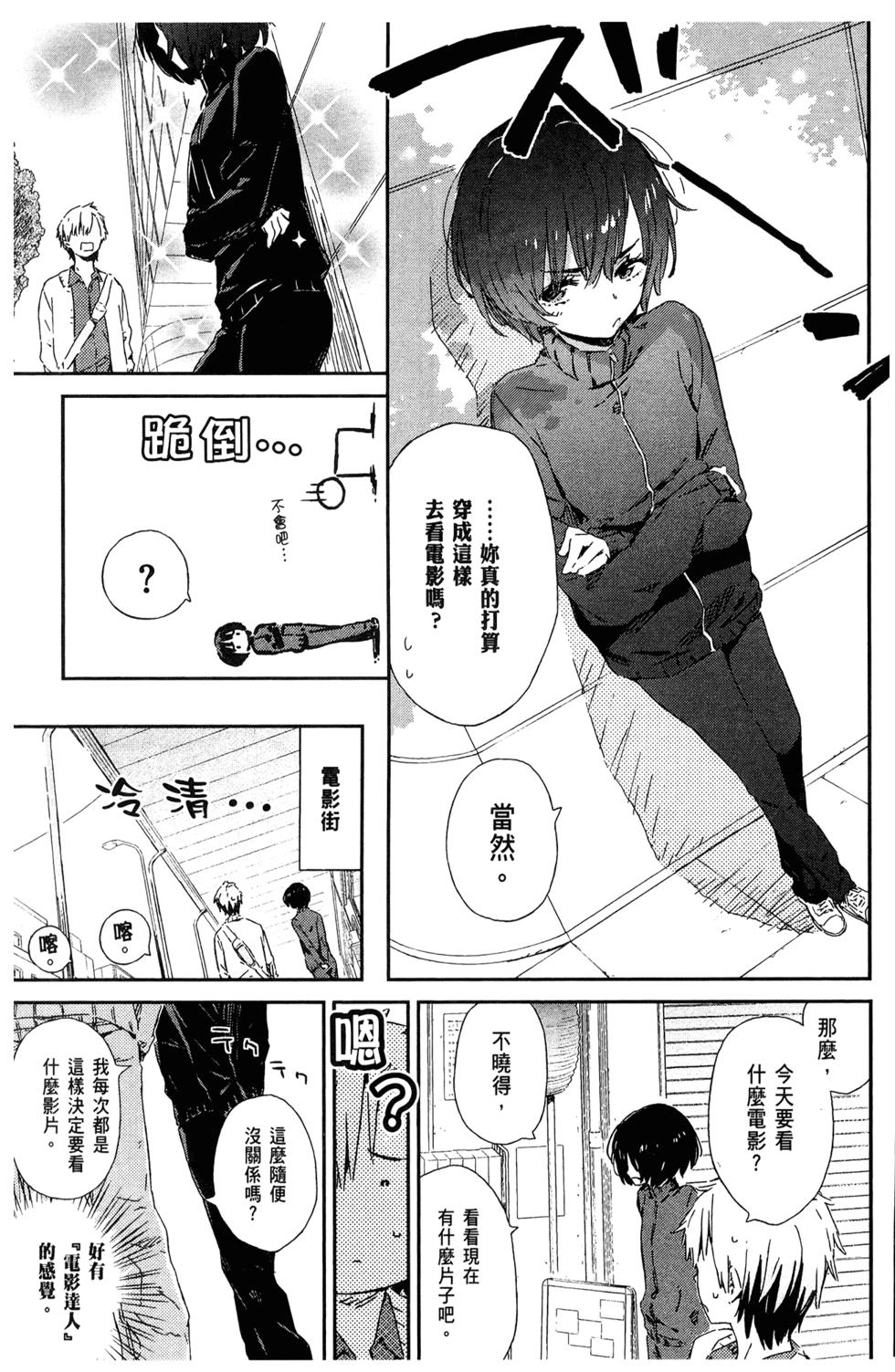 第70页
