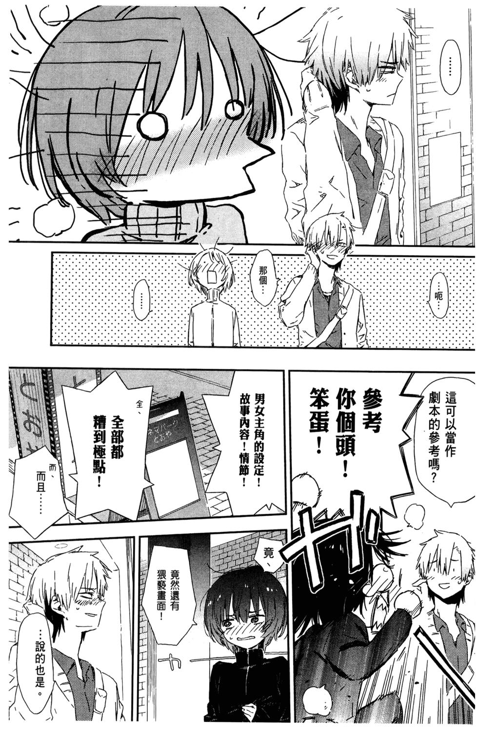第75页