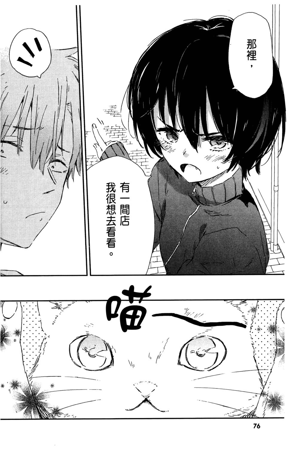 第78页