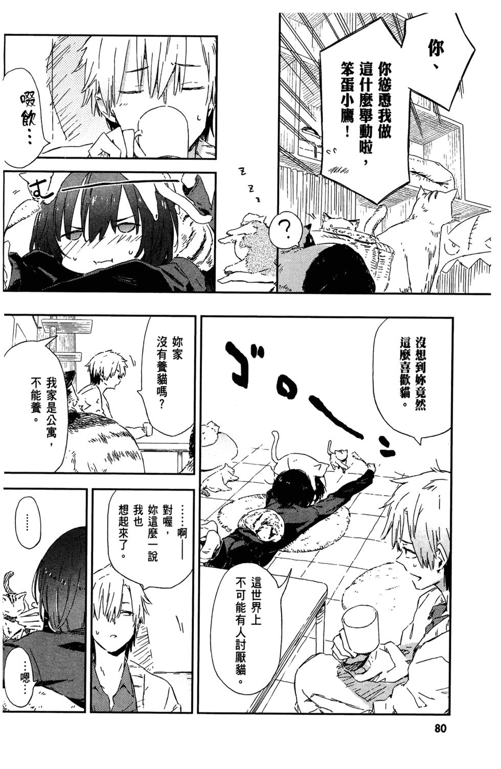 第82页