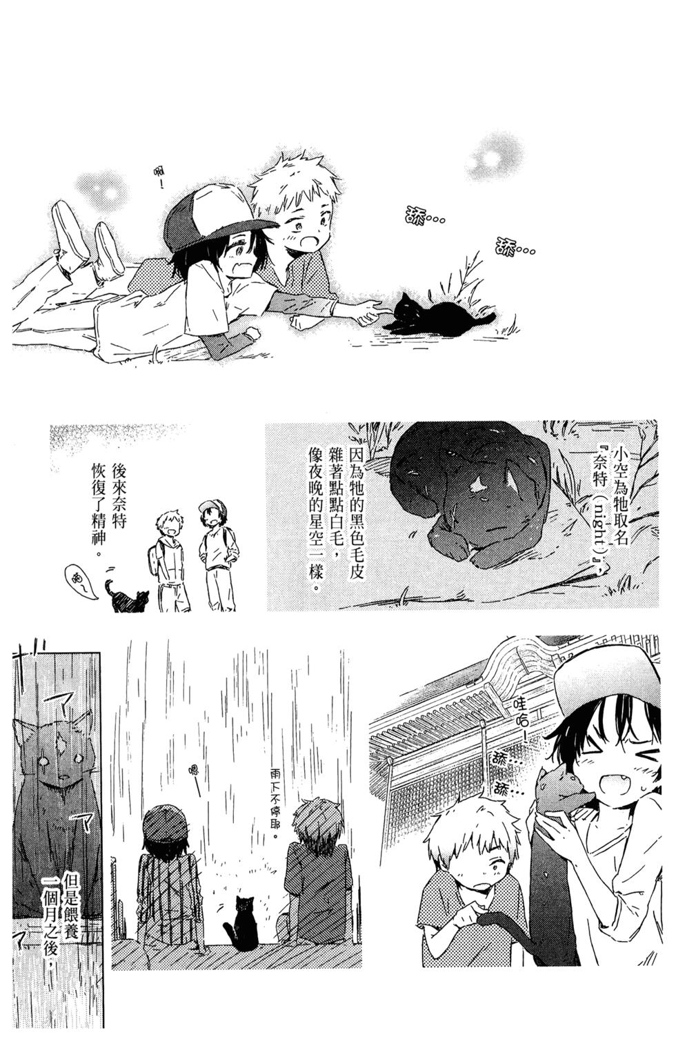 第85页