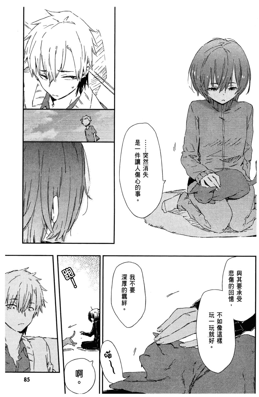 第87页