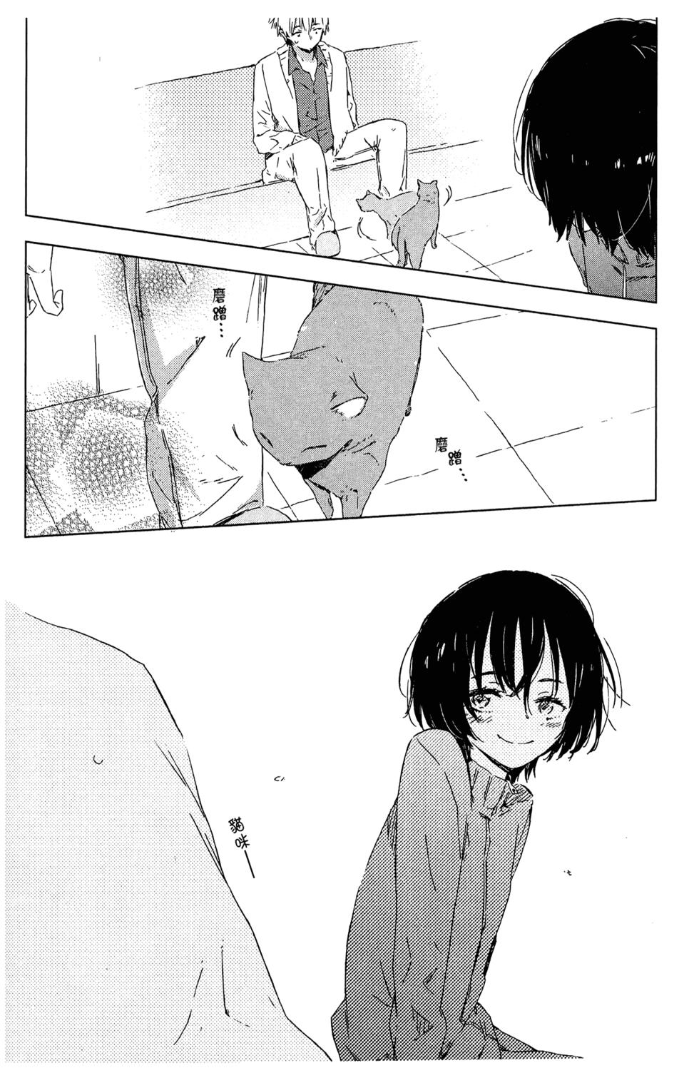 第88页