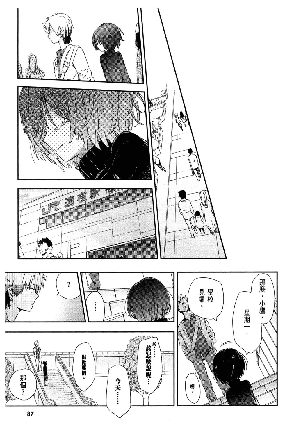 第89页