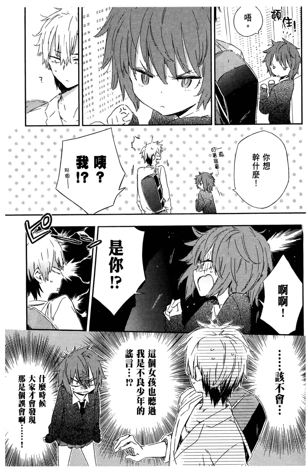 第99页
