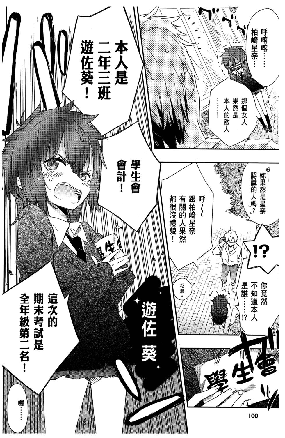 第101页