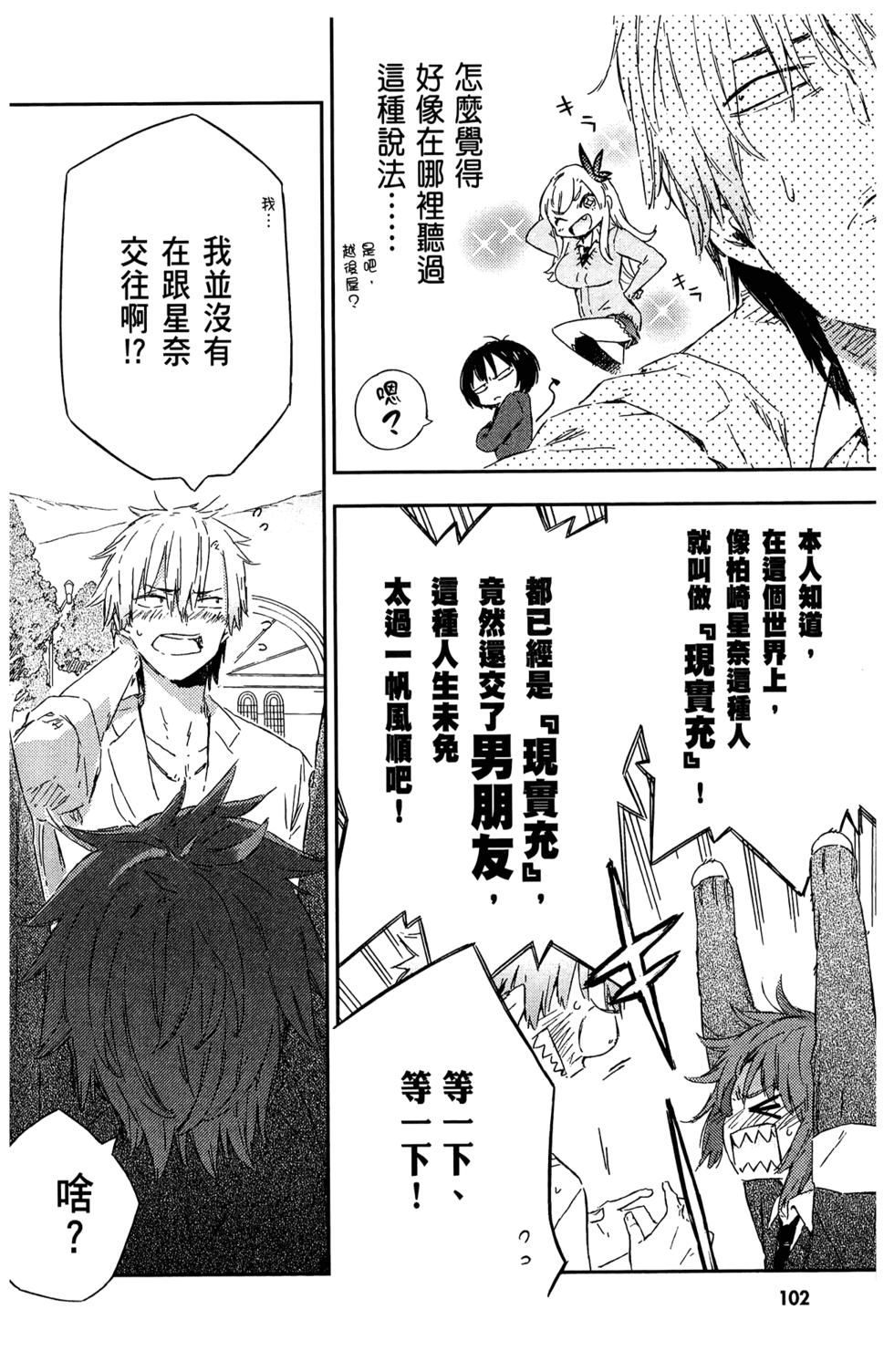 第103页