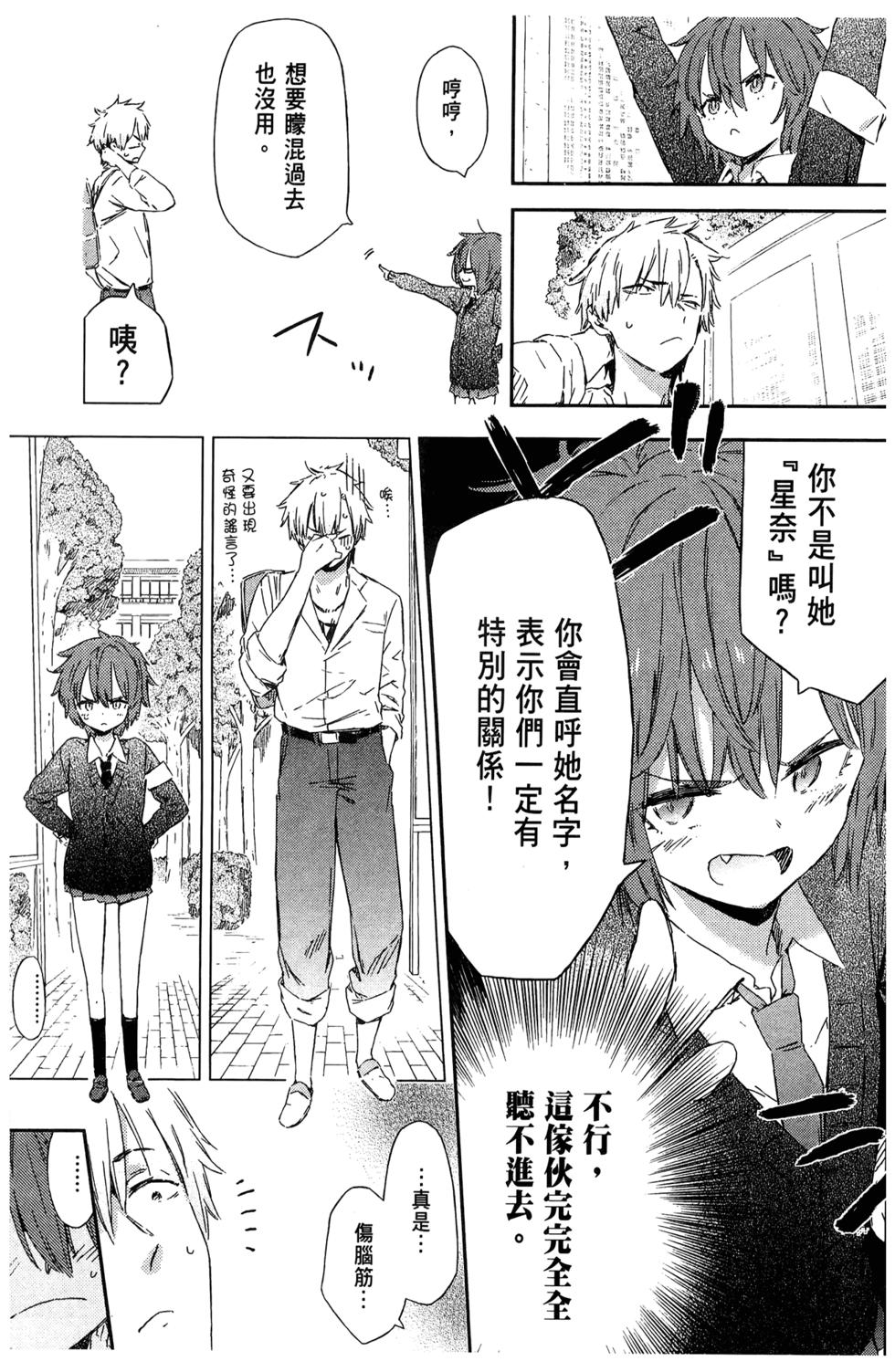 第104页