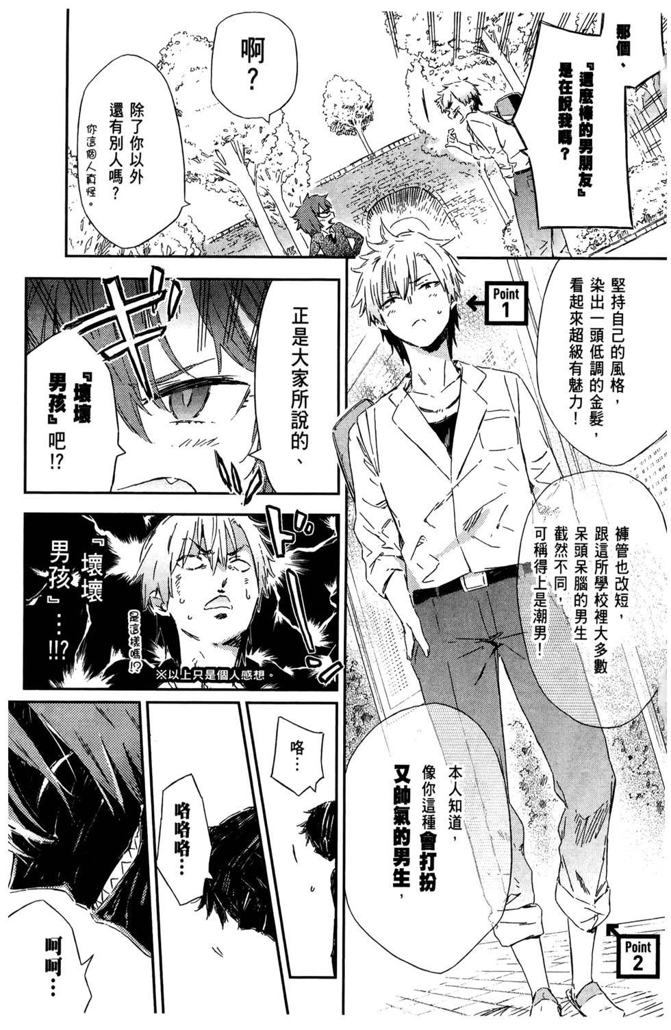 第106页