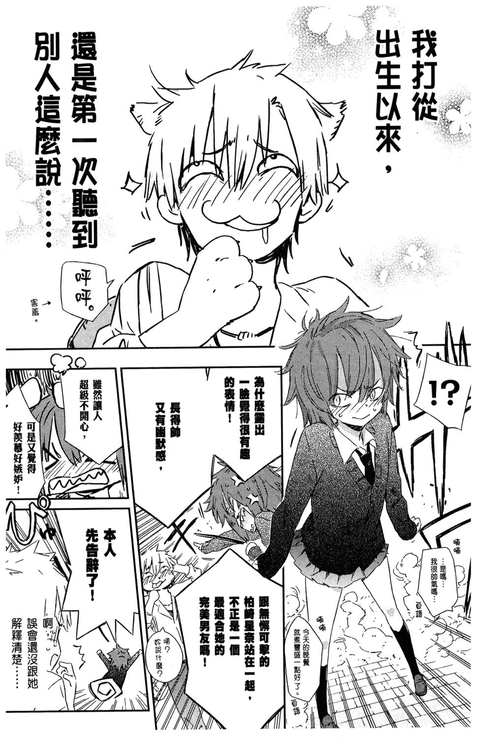 第107页