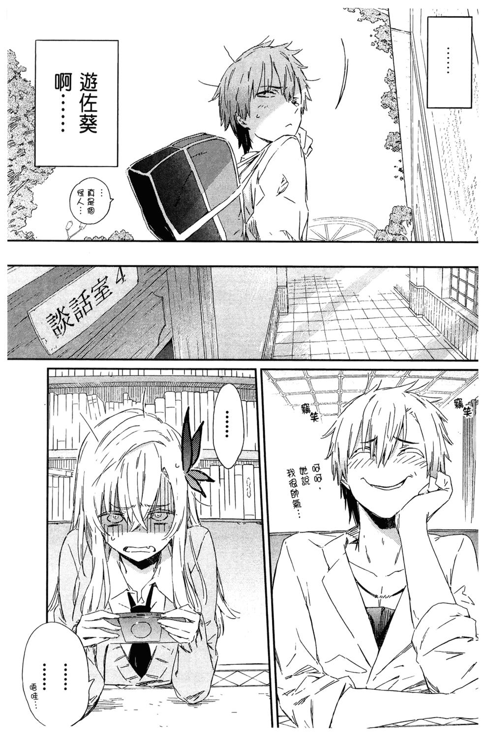 第108页