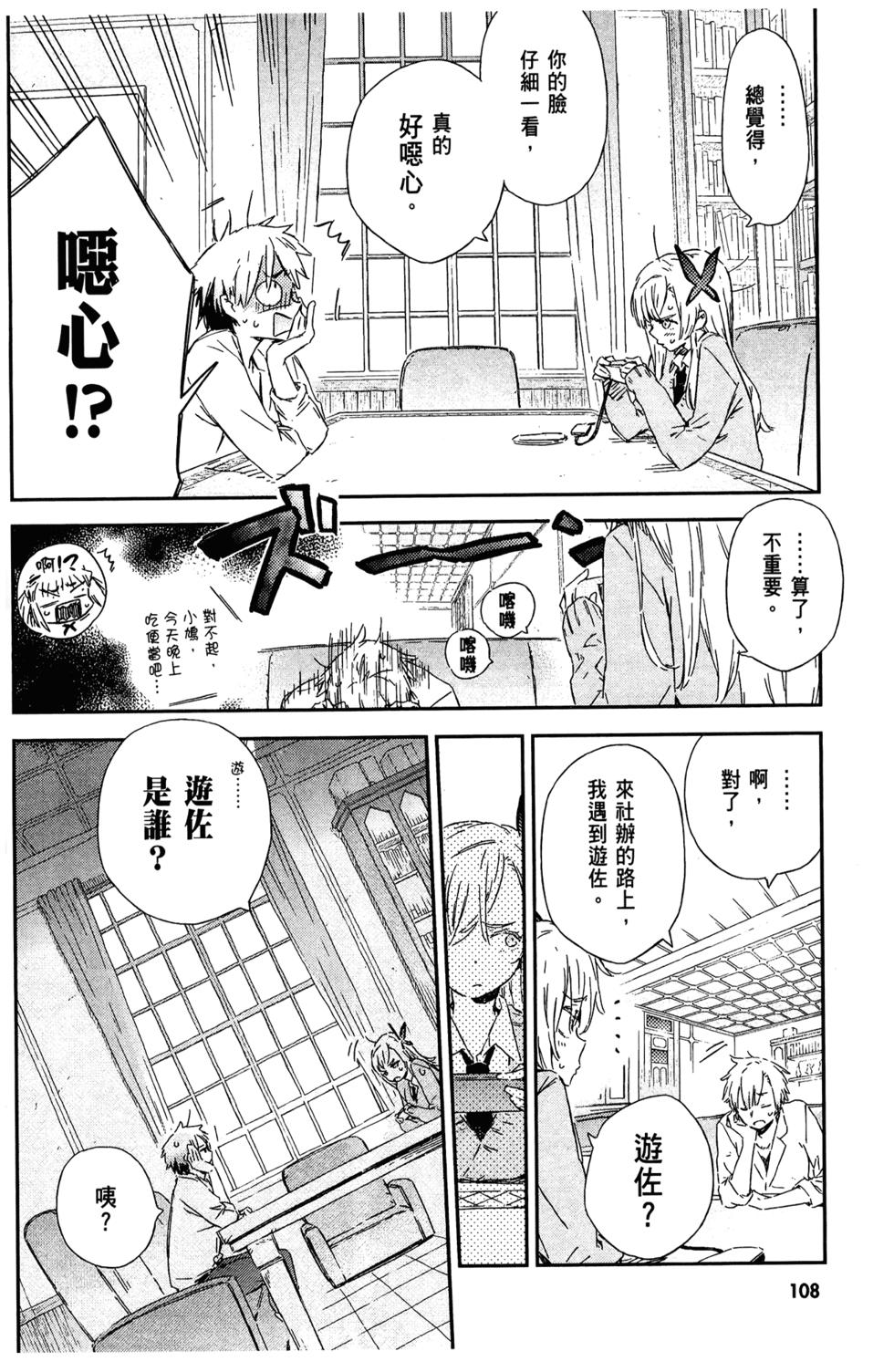 第109页