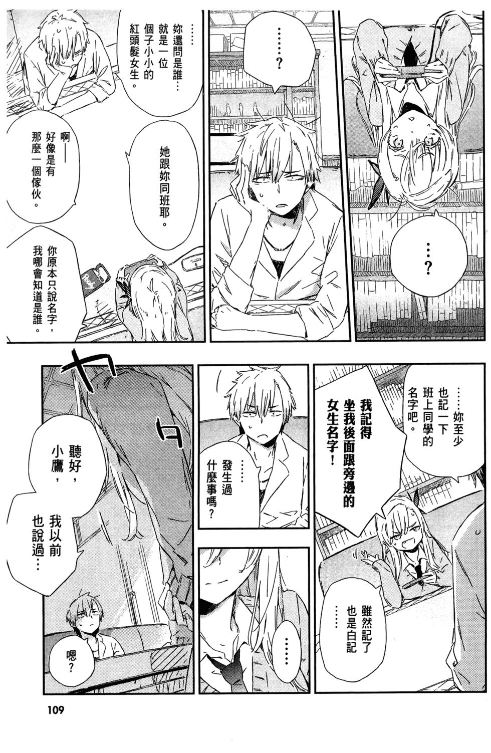 第110页