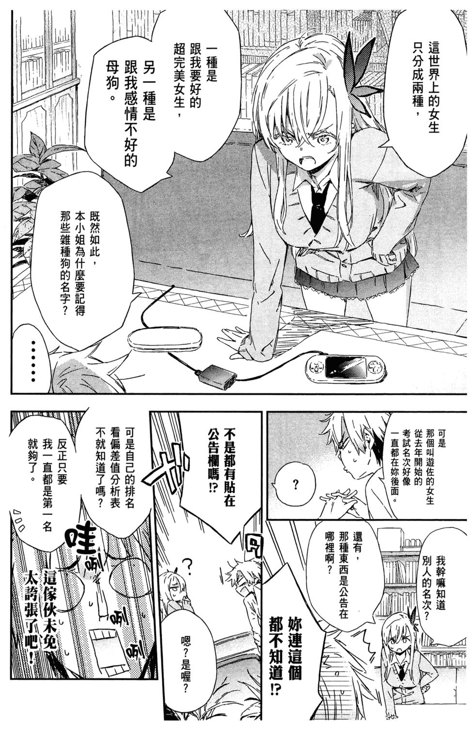 第111页