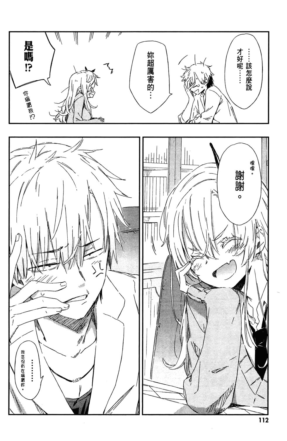 第113页
