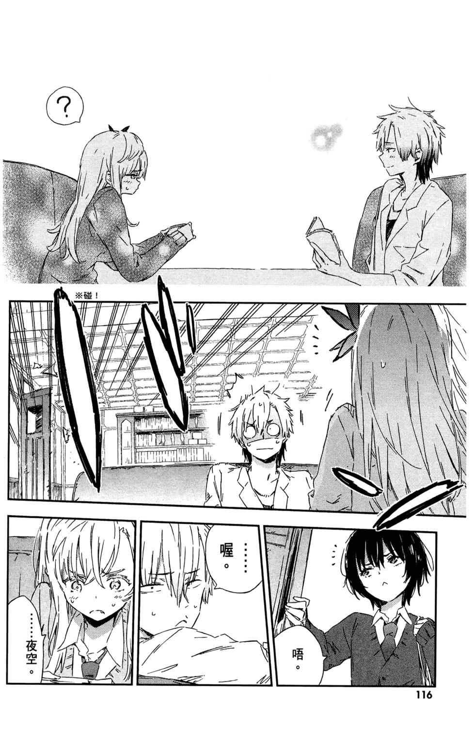 第117页