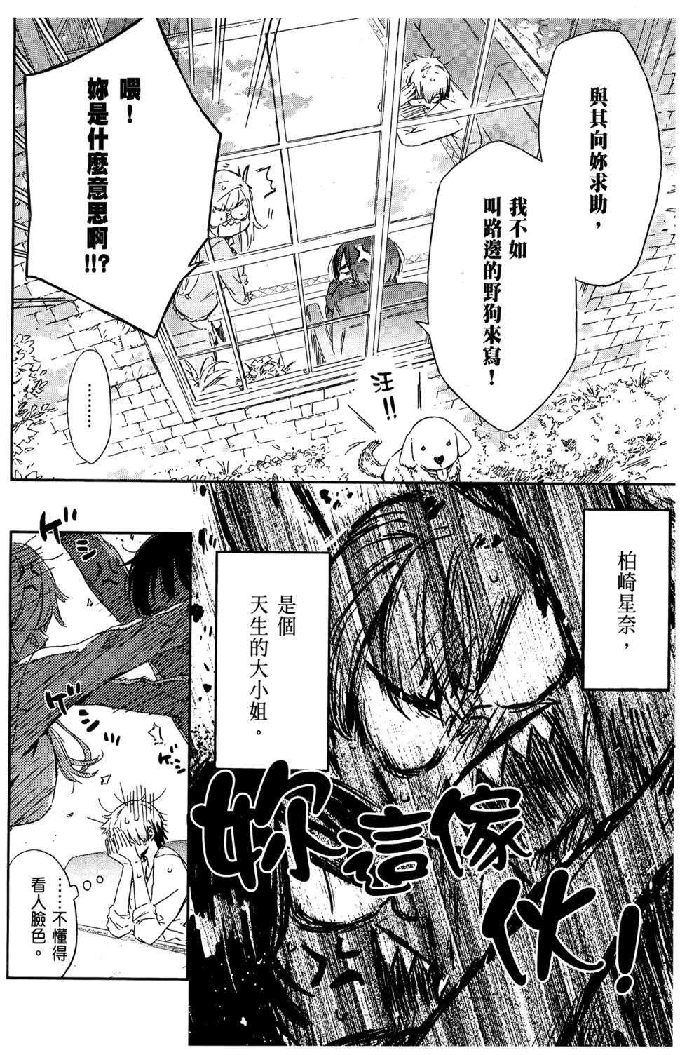 第119页