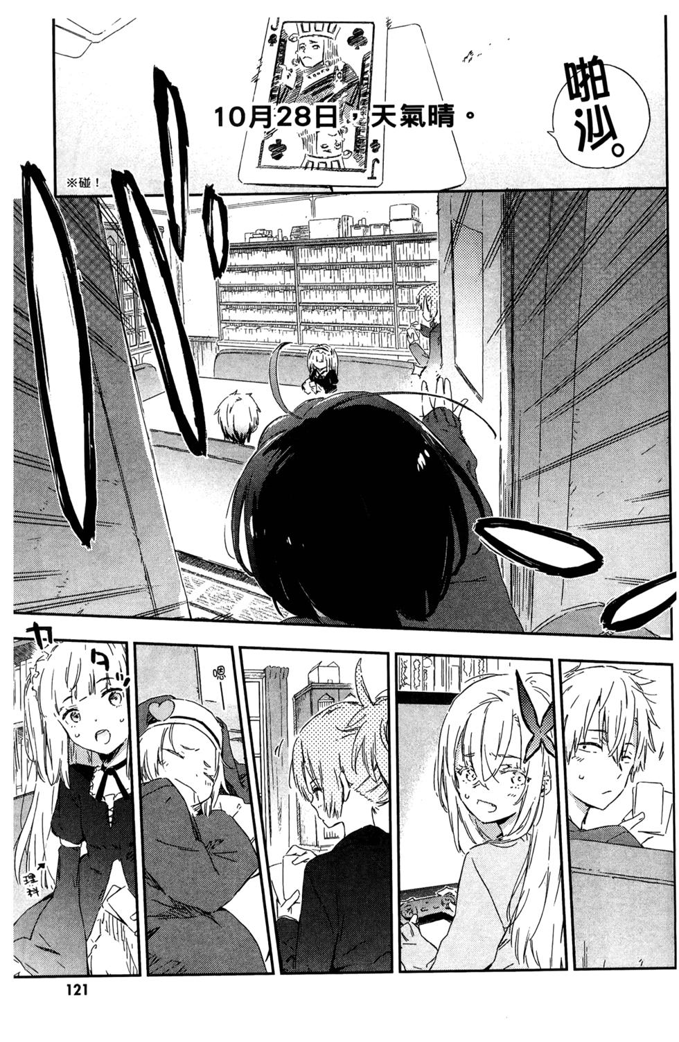 第122页