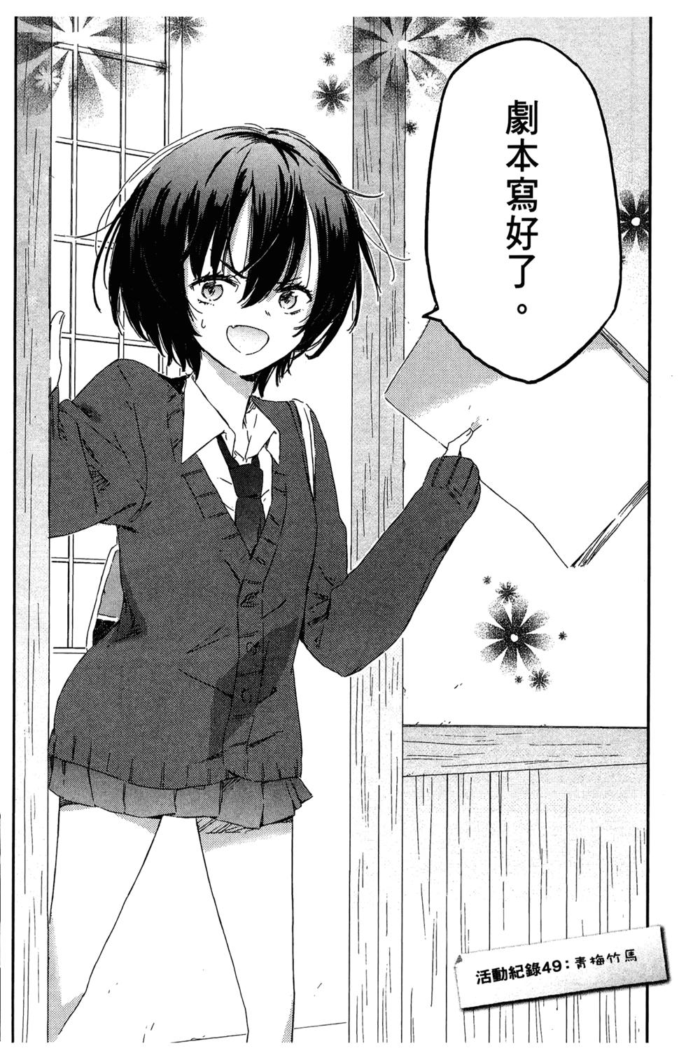 第123页