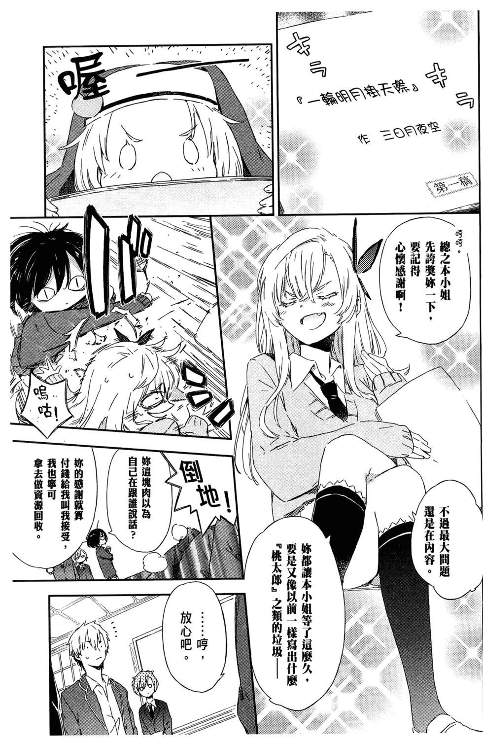 第124页