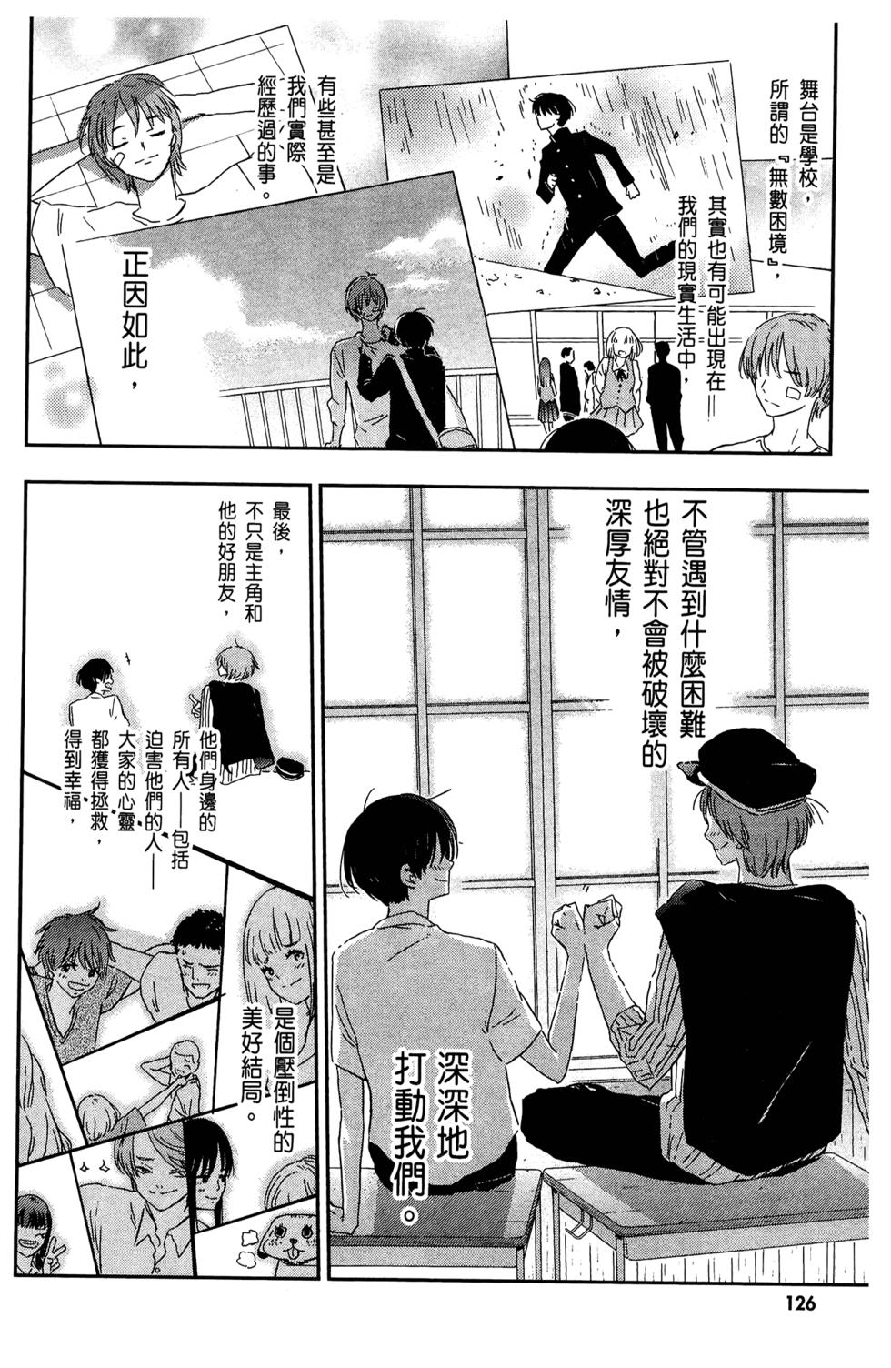 第127页