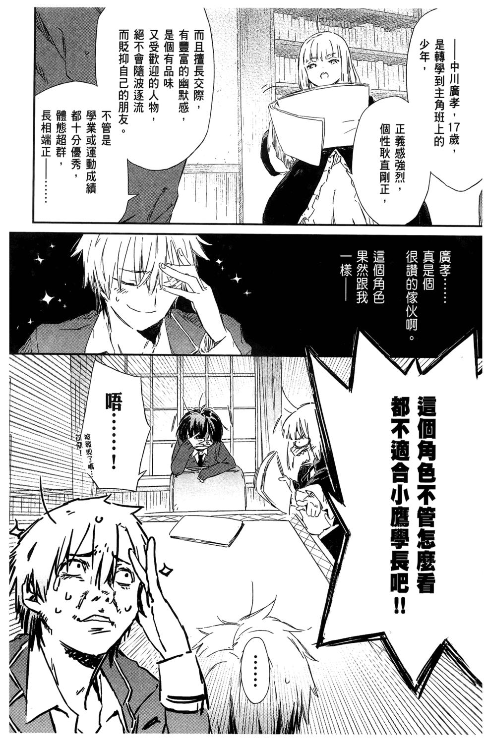 第136页