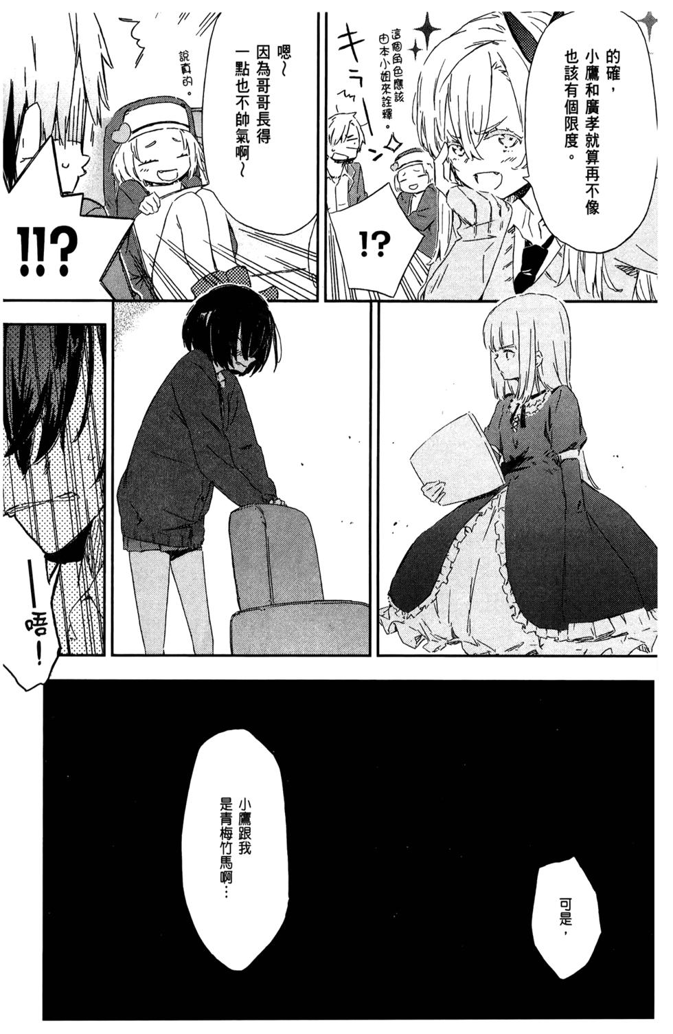 第137页