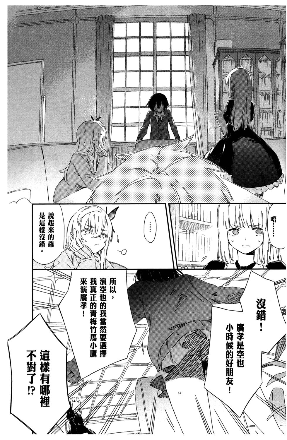 第138页