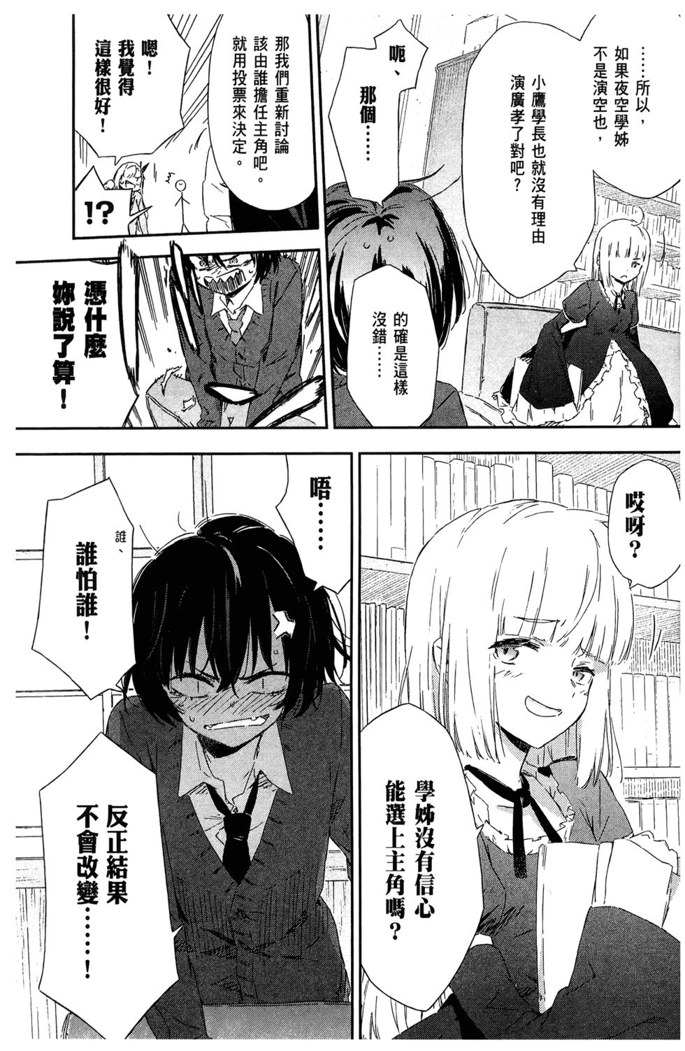 第140页