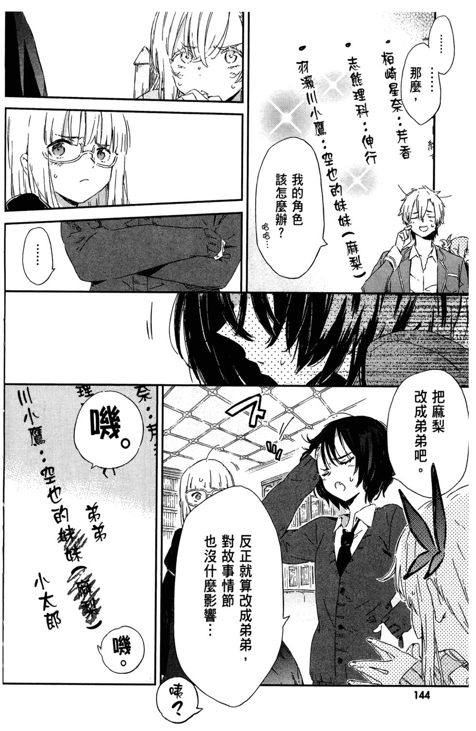 第144页
