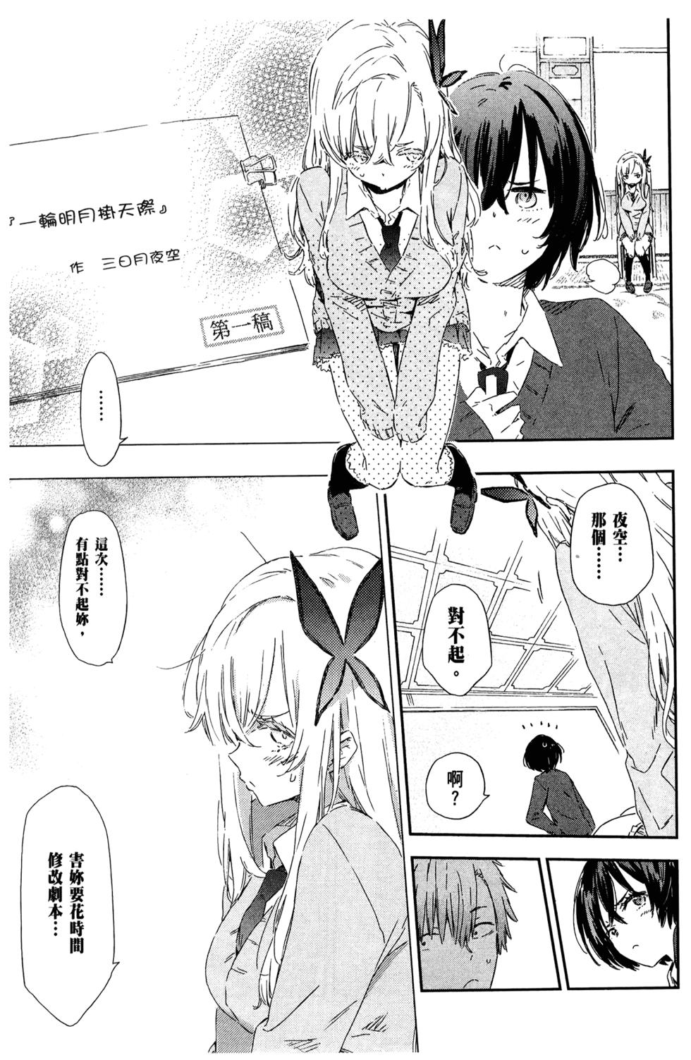 第145页