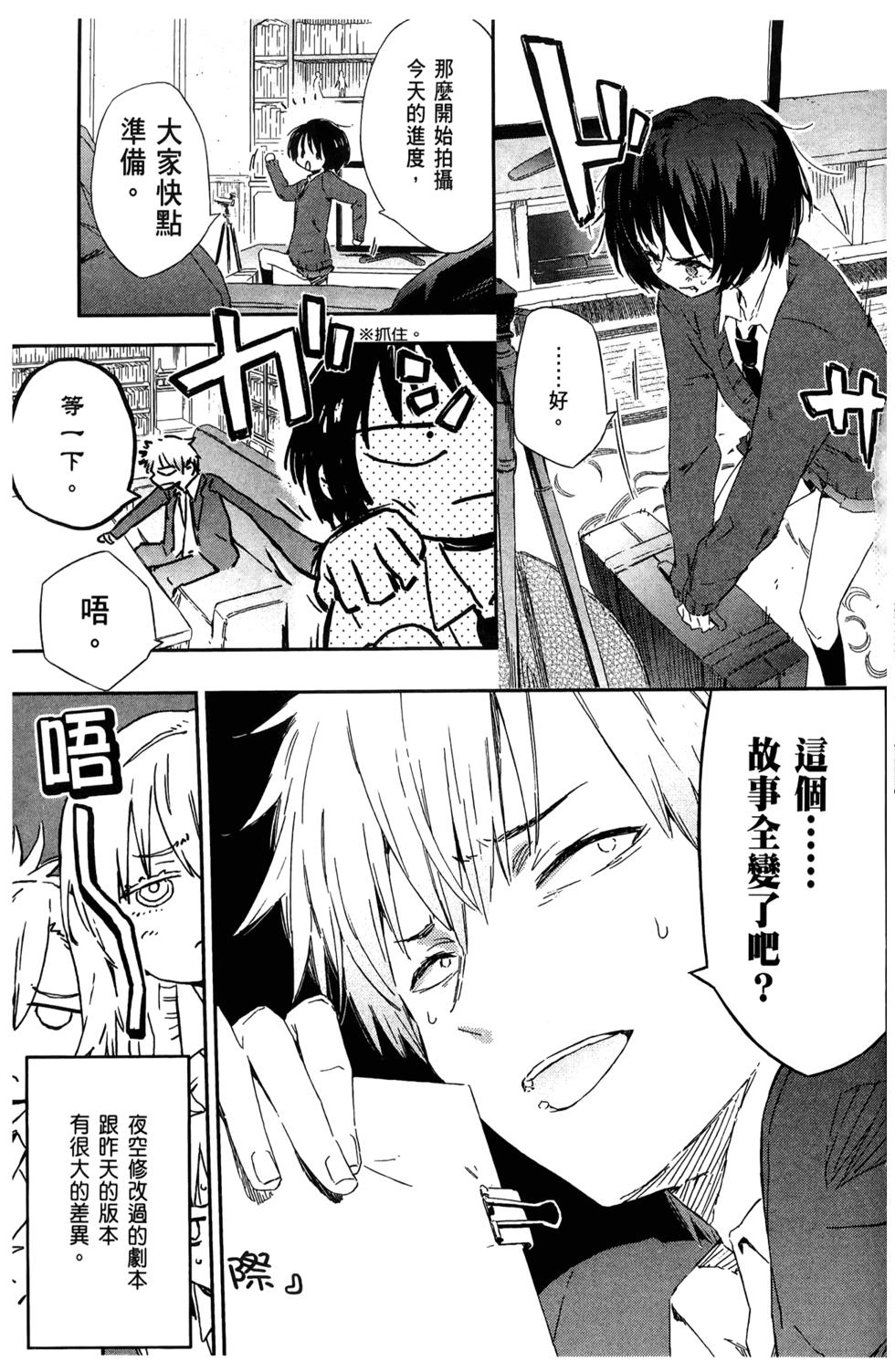 第149页