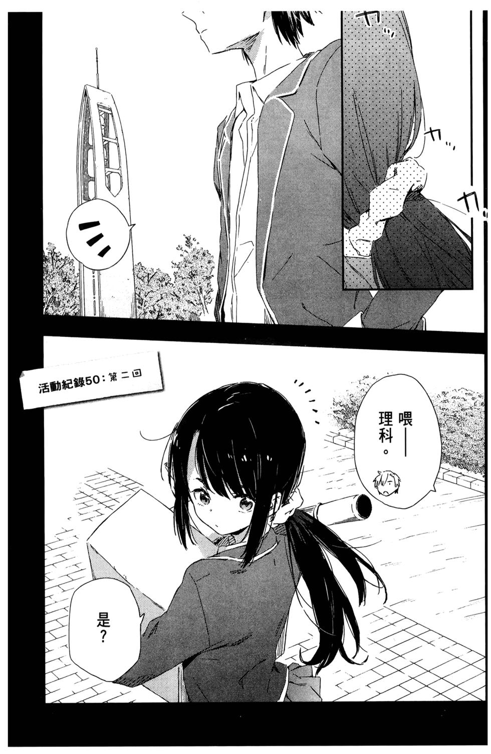 第161页