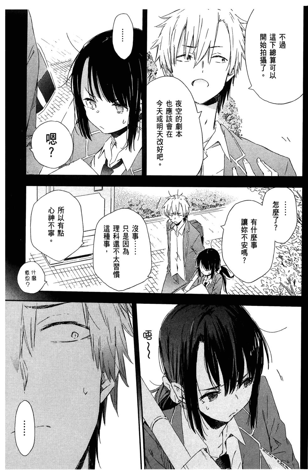 第163页