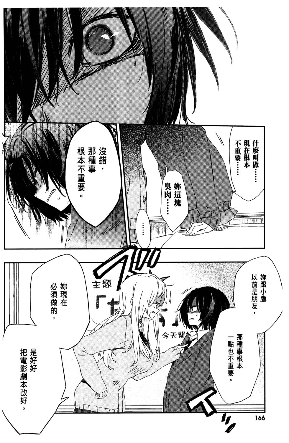 第166页