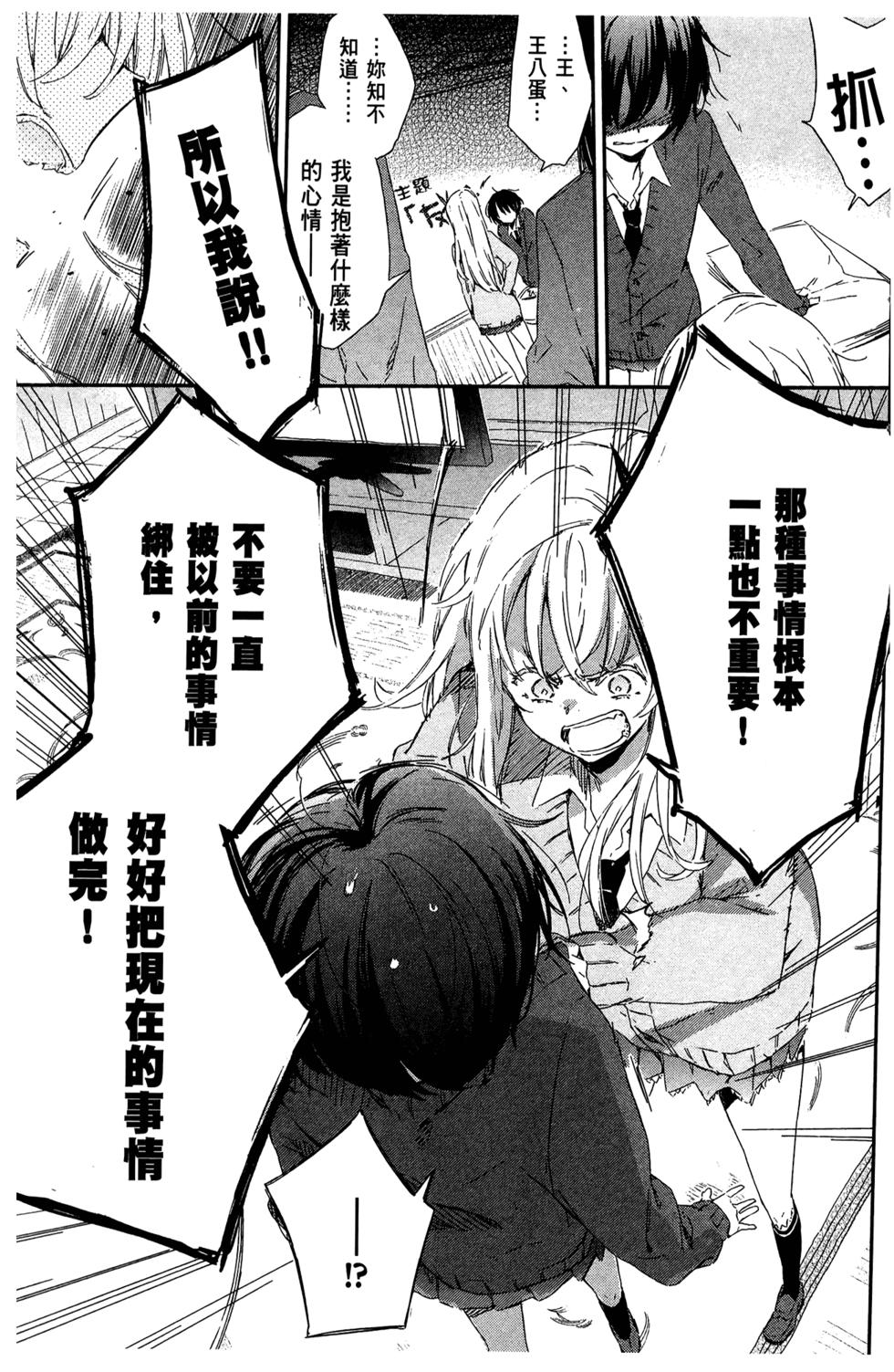 第167页