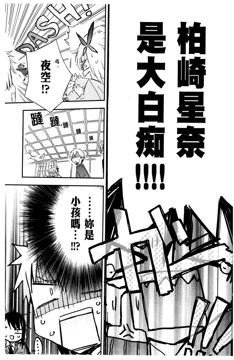第171页