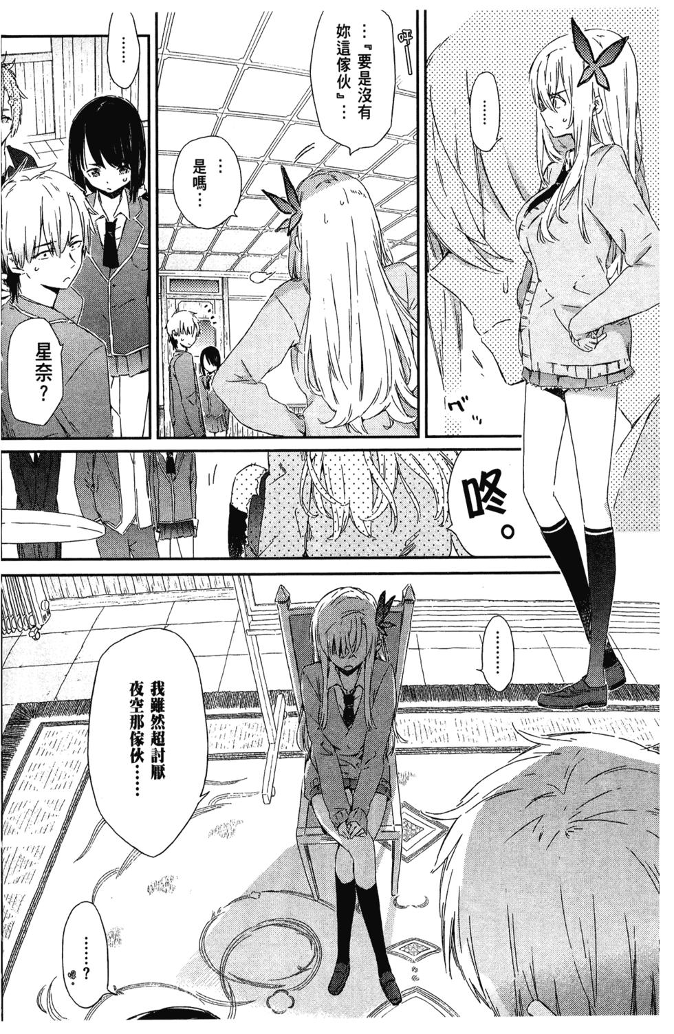 第172页