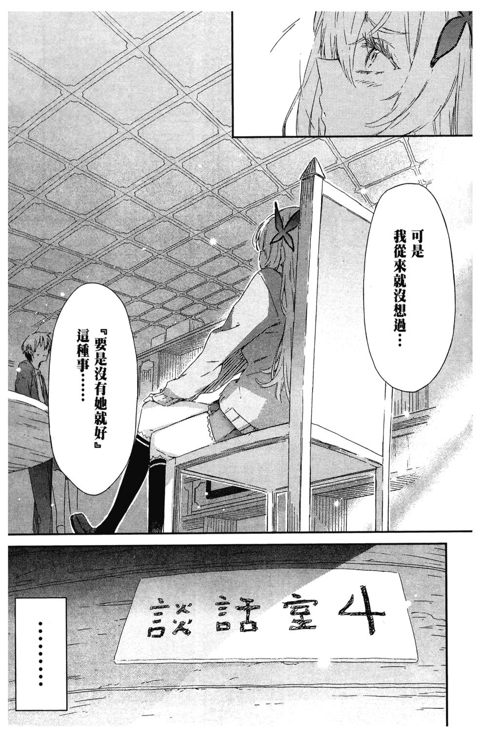 第173页