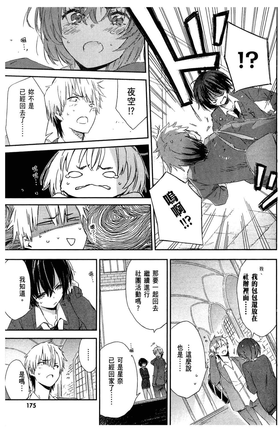 第175页
