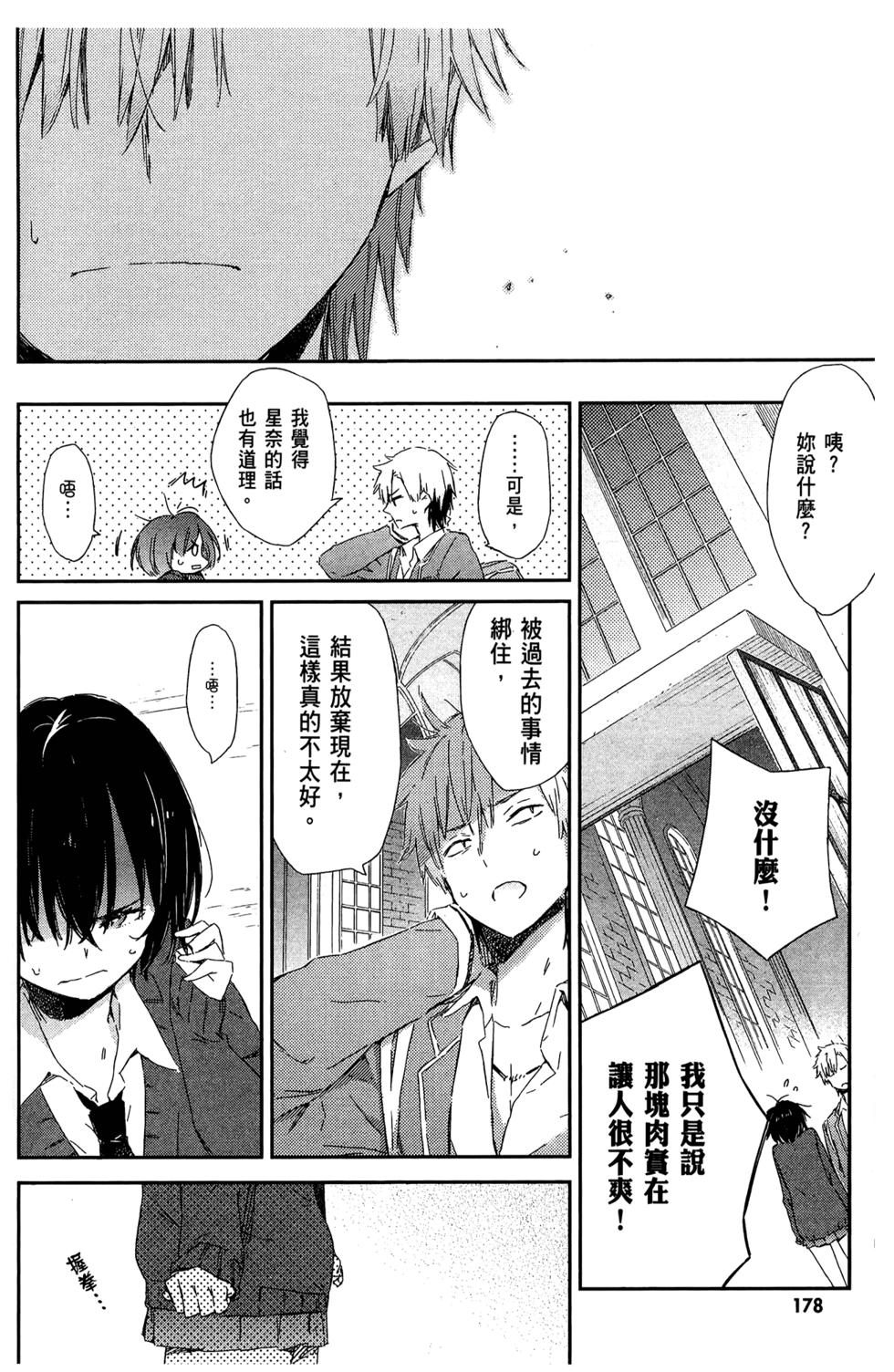 第178页