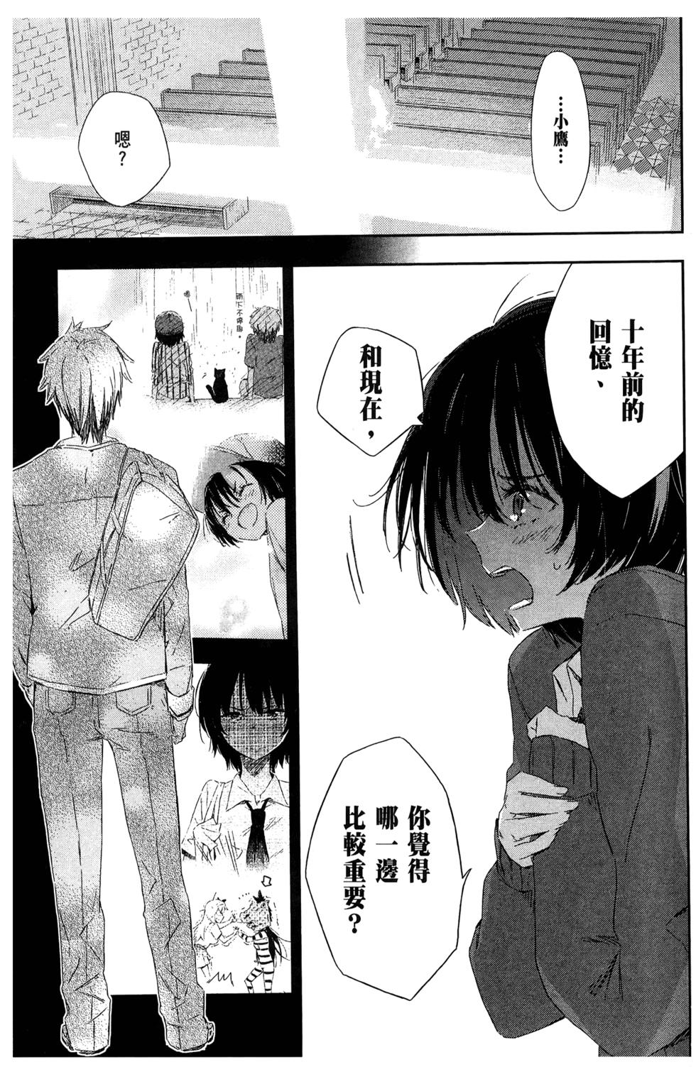 第179页